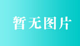 炎炎夏日送清涼，濃濃關懷沁人心 山東大正物業服務集團開展夏季“送清涼”活動